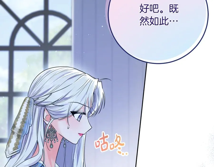 第3话 女儿奴老爸 第200页