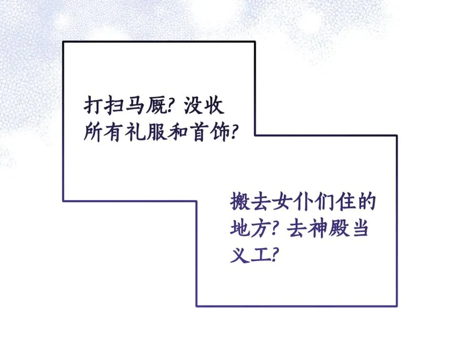 第3话 女儿奴老爸 第202页