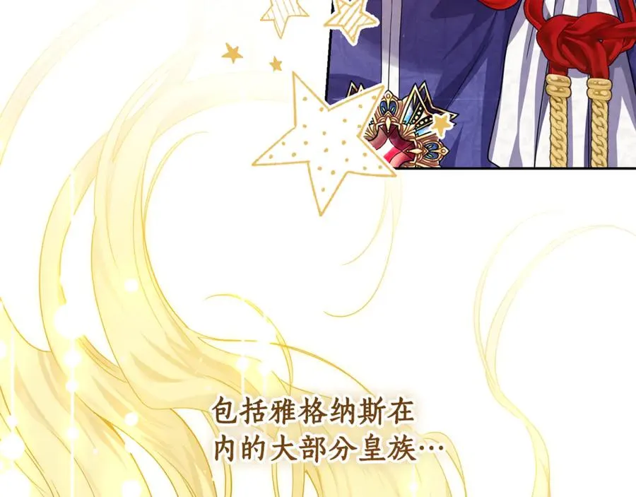 第3话 女儿奴老爸 第224页