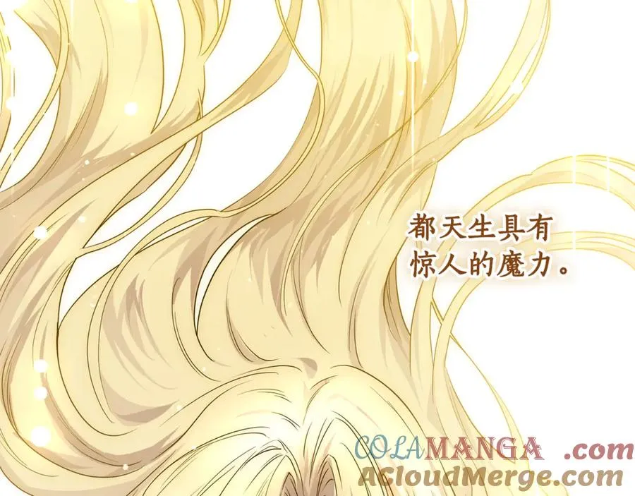第3话 女儿奴老爸 第225页