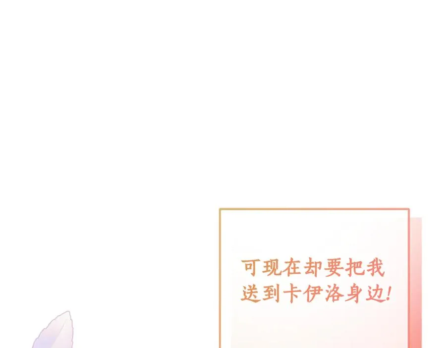 第3话 女儿奴老爸 第236页