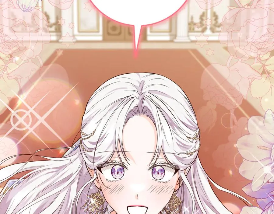 第3话 女儿奴老爸 第238页
