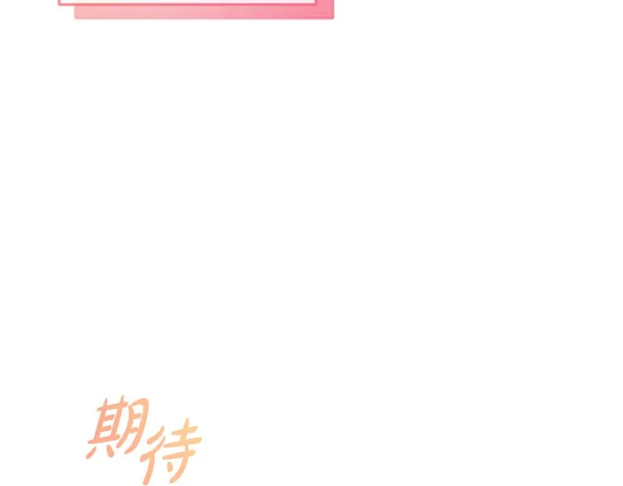第3话 女儿奴老爸 第242页