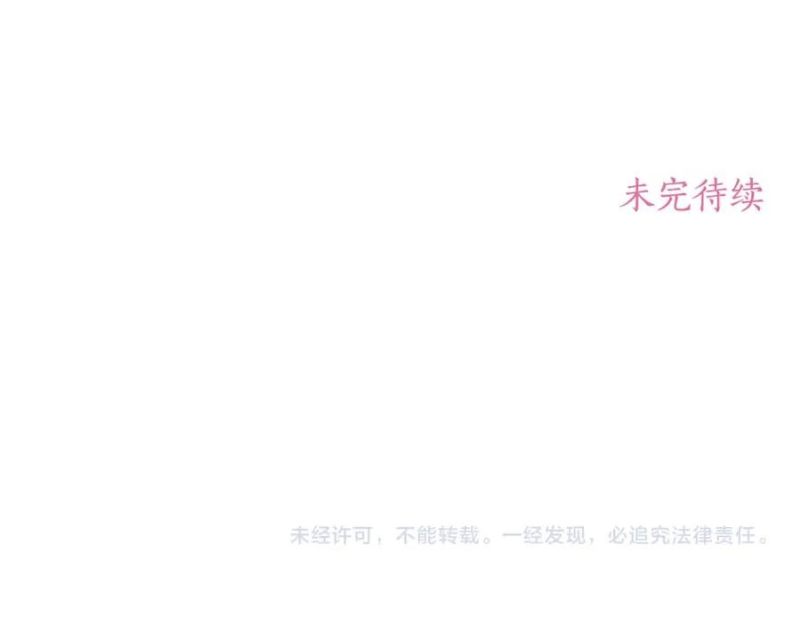 第3话 女儿奴老爸 第255页