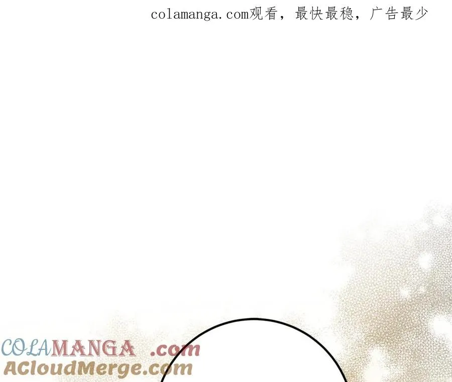 第29话 断绝关系 第1页