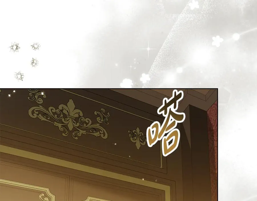 第29话 断绝关系 第36页