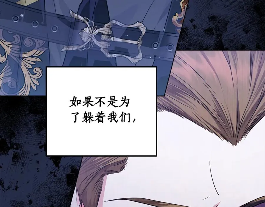第29话 断绝关系 第92页