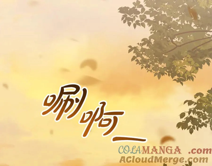第29话 断绝关系 第97页