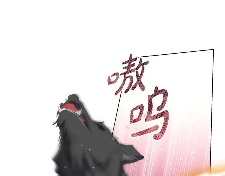 第29话 断绝关系 第100页