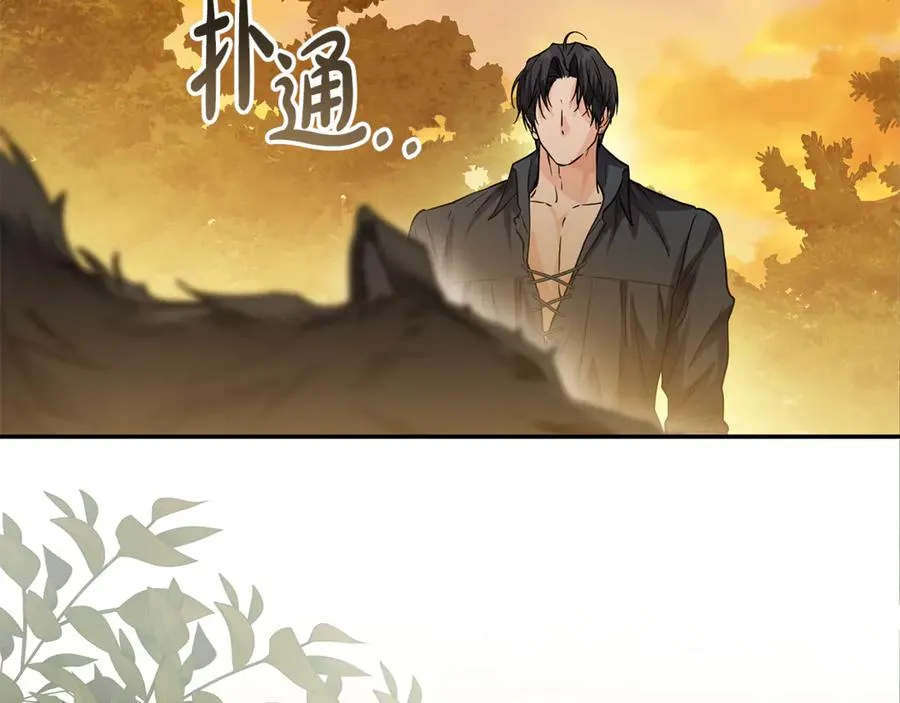 第29话 断绝关系 第103页
