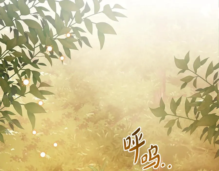 第29话 断绝关系 第104页