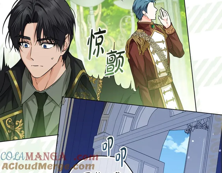 第29话 断绝关系 第109页