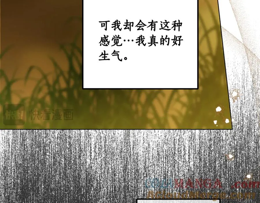 第29话 断绝关系 第129页