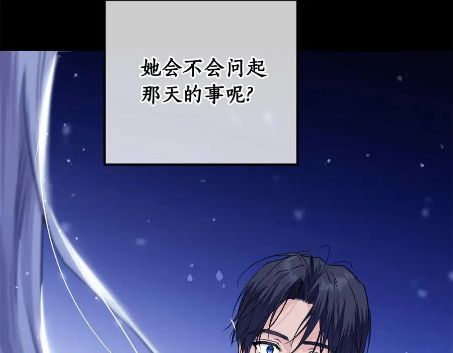 第29话 断绝关系 第134页