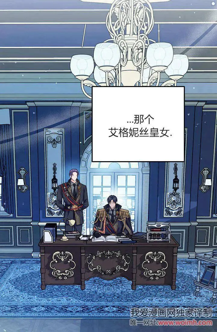 第06话 第2页