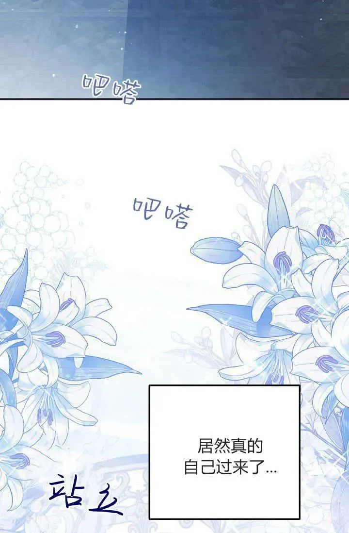 第06话 第3页