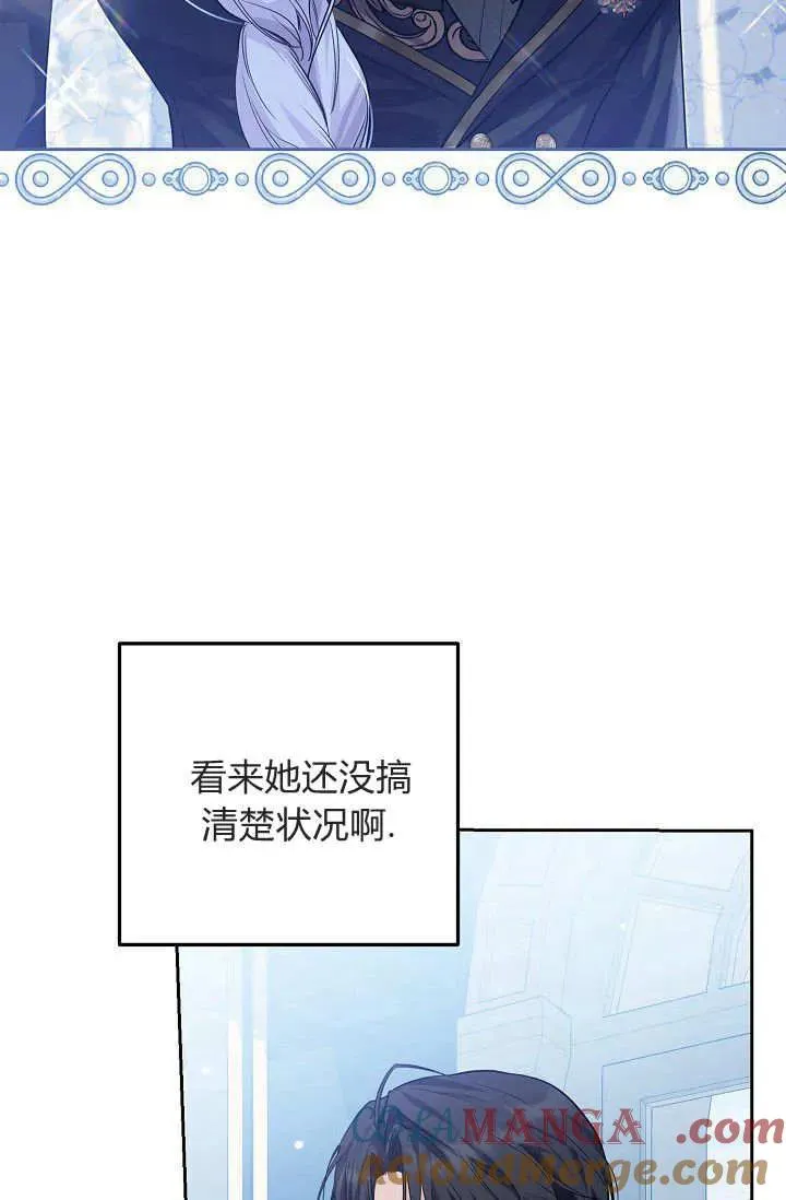 第06话 第5页