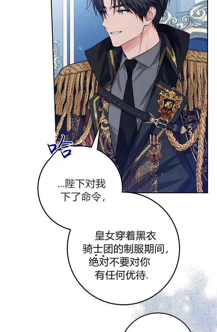 第06话 第6页