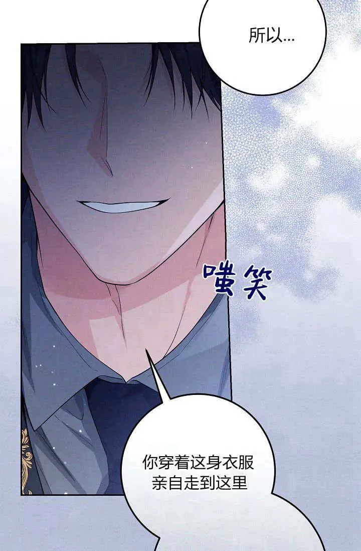 第06话 第7页