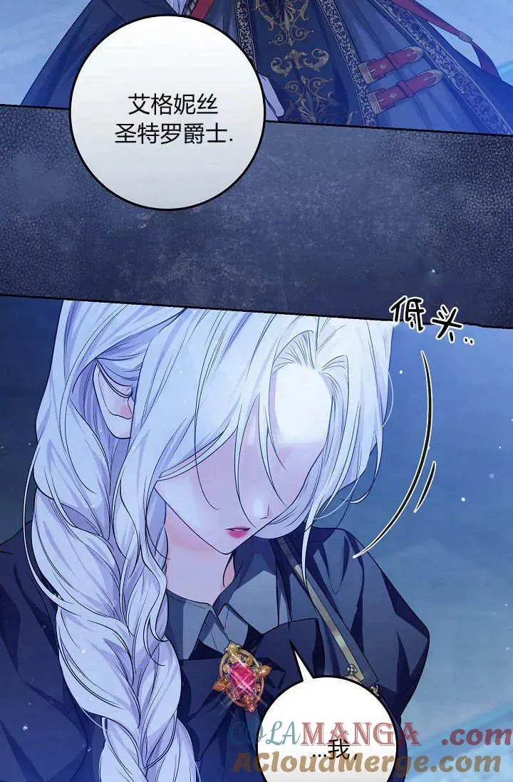 第06话 第9页