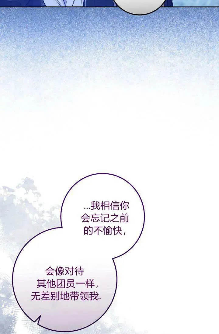 第06话 第10页
