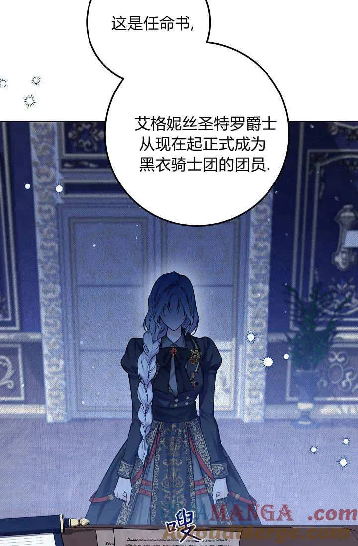 第06话 第13页