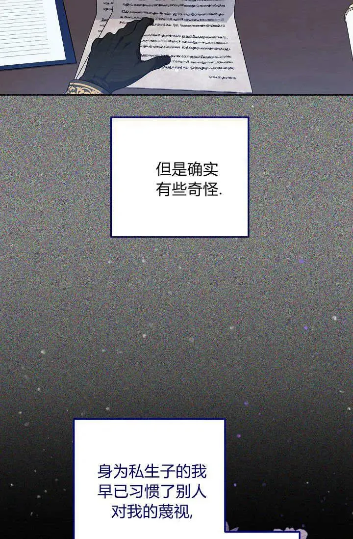 第06话 第14页