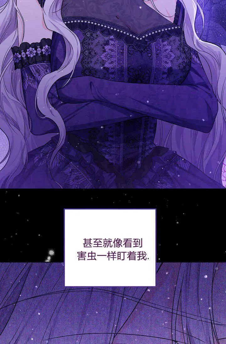 第06话 第16页