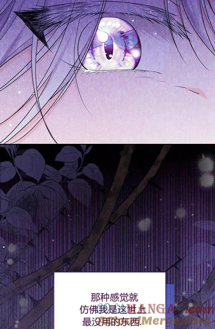 第06话 第17页