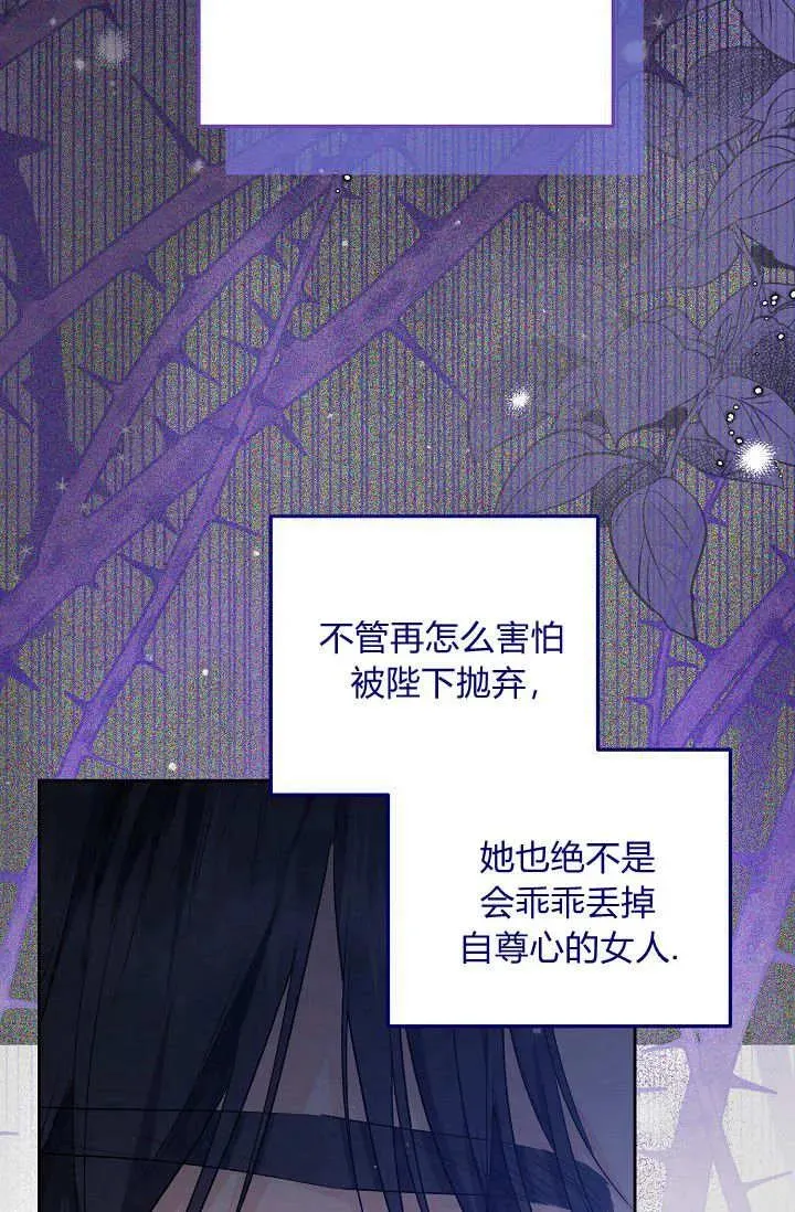 第06话 第18页