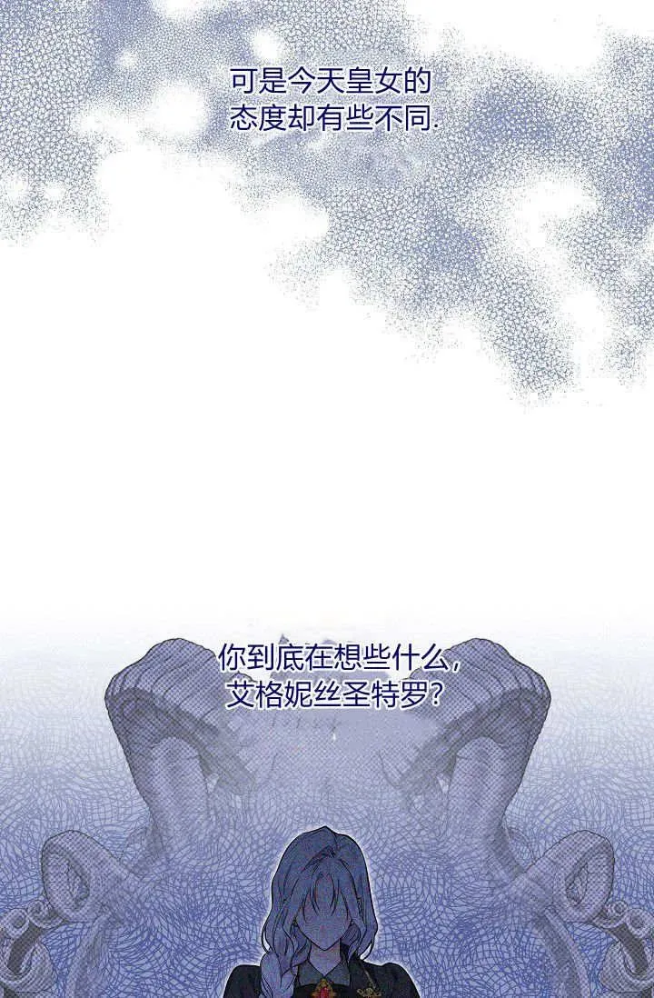 第06话 第20页