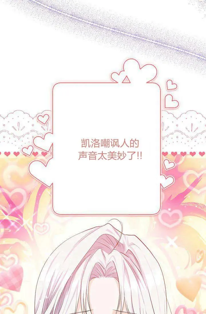 第06话 第23页