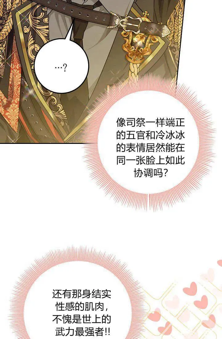 第06话 第26页