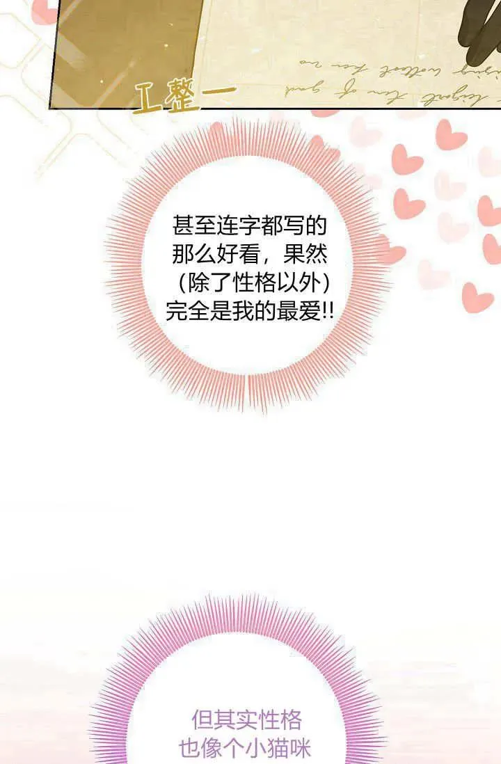 第06话 第28页