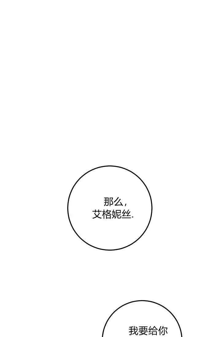 第06话 第31页