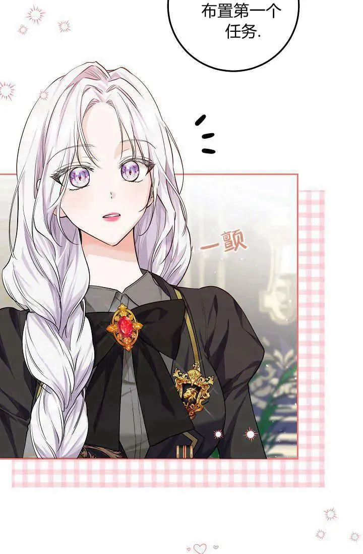 第06话 第32页