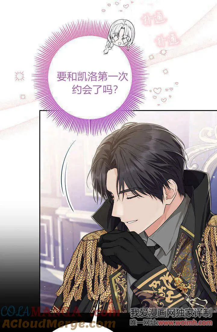第06话 第33页