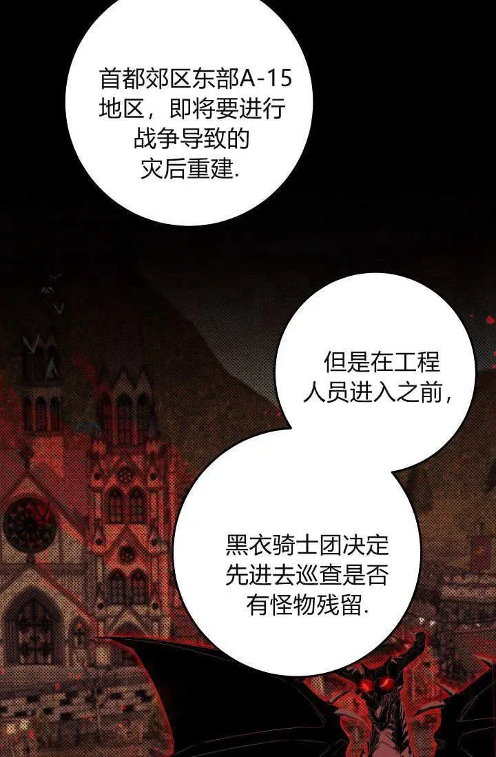 第06话 第34页