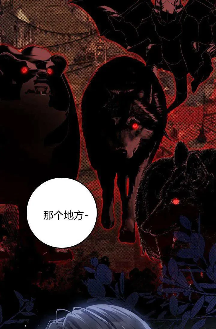 第06话 第35页