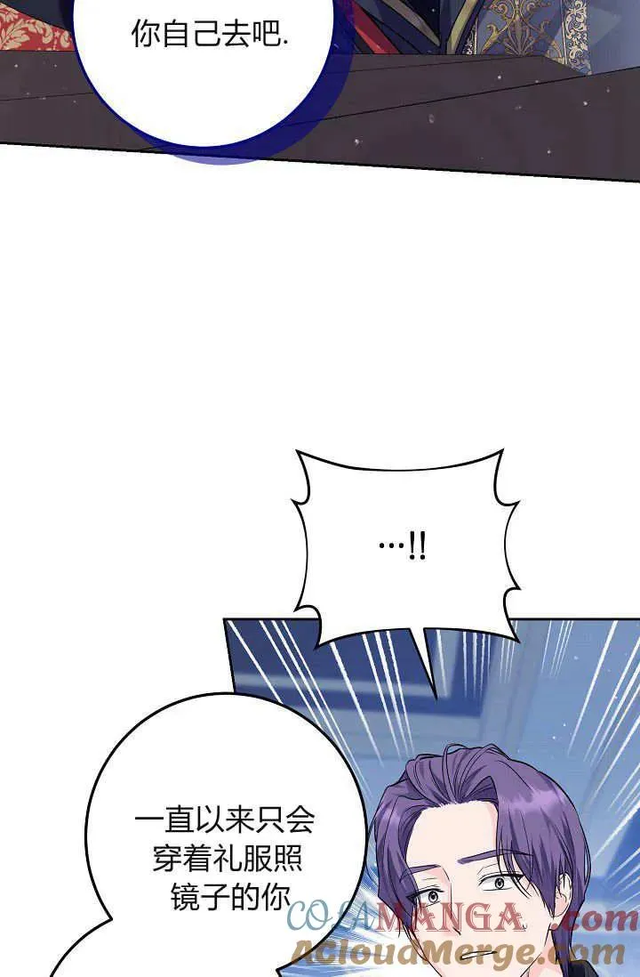 第06话 第37页