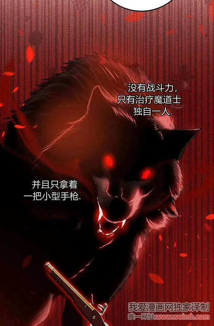 第06话 第39页