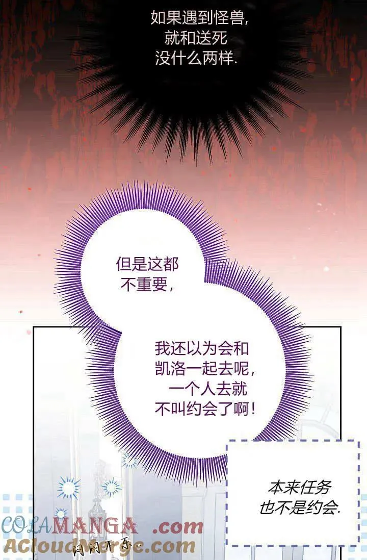 第06话 第41页