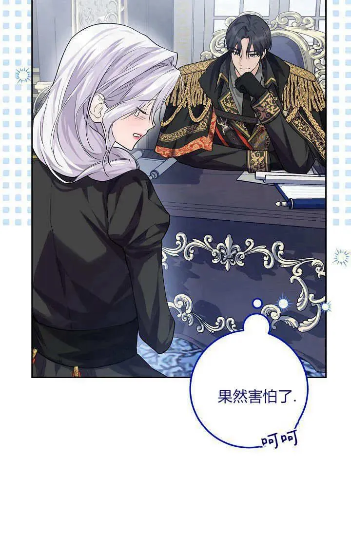 第06话 第42页