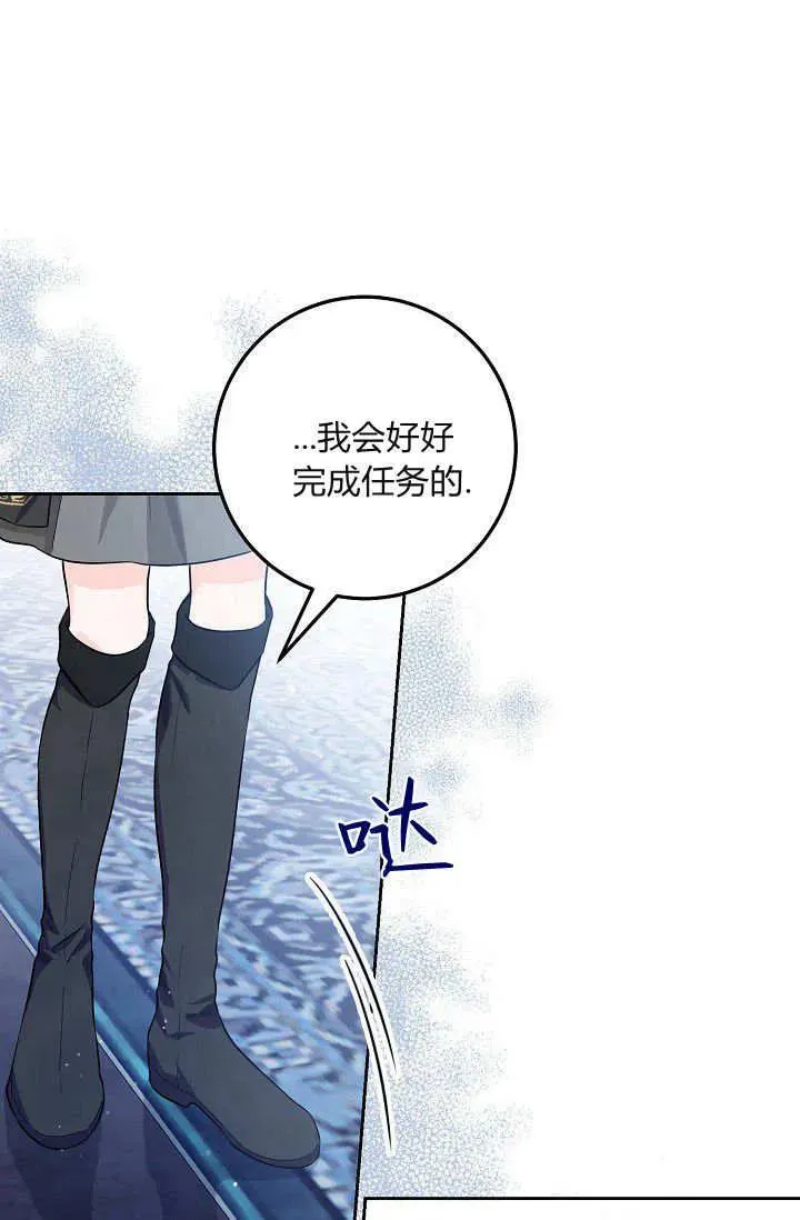 第06话 第43页