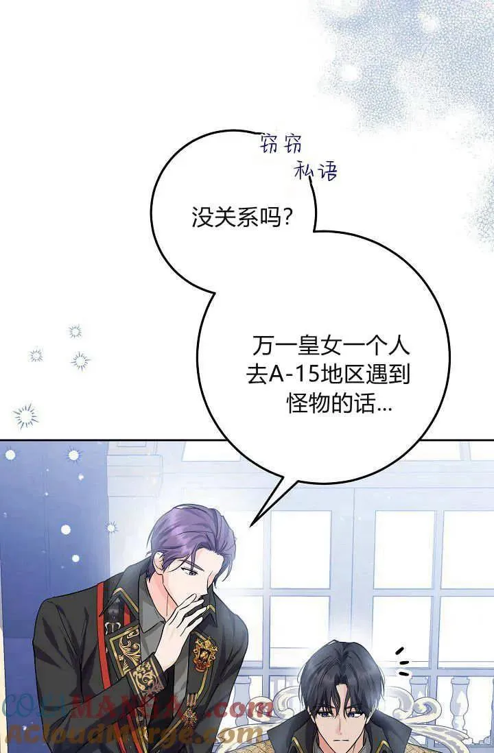 第06话 第45页