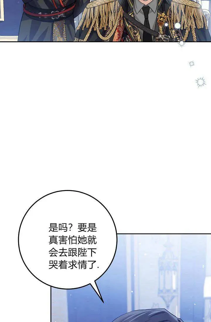 第06话 第46页