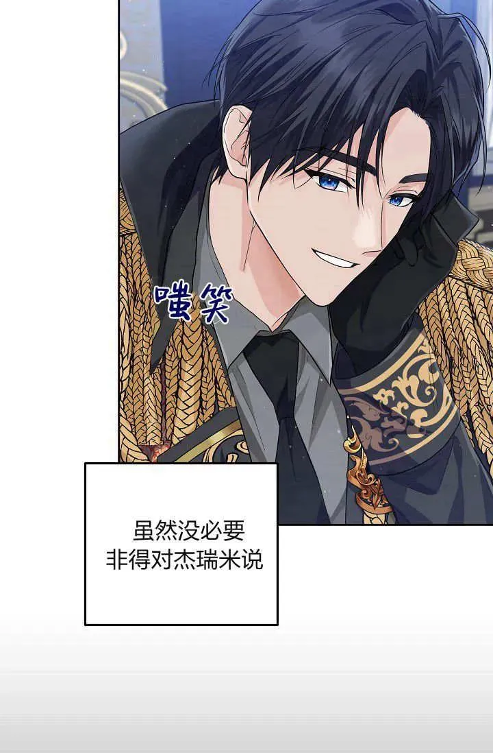 第06话 第47页