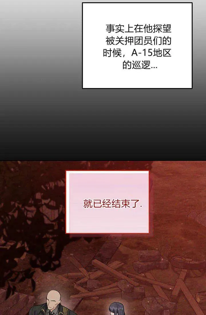第06话 第48页