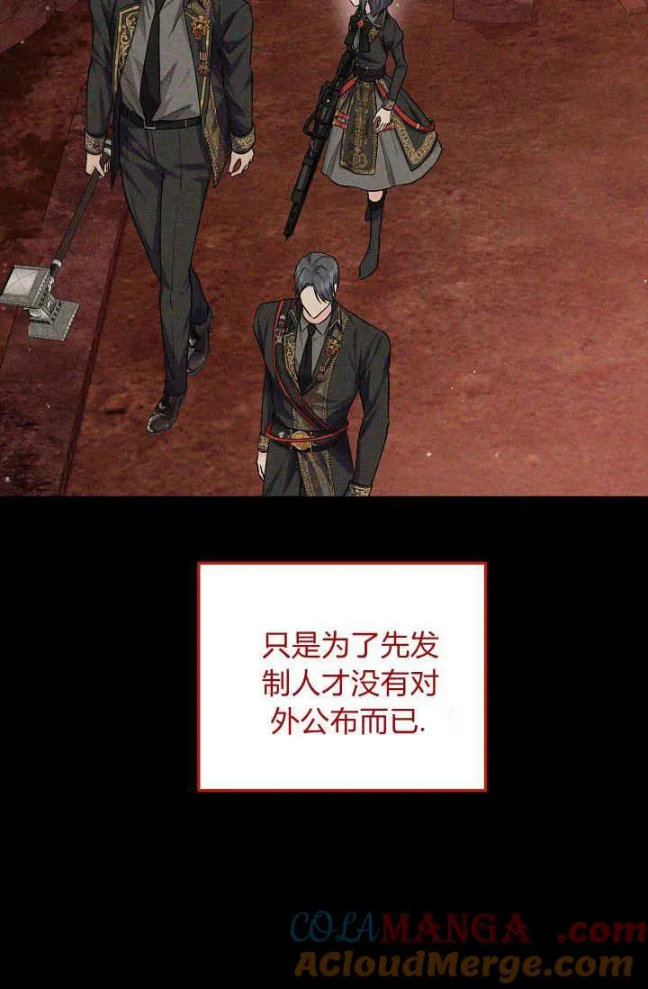 第06话 第49页