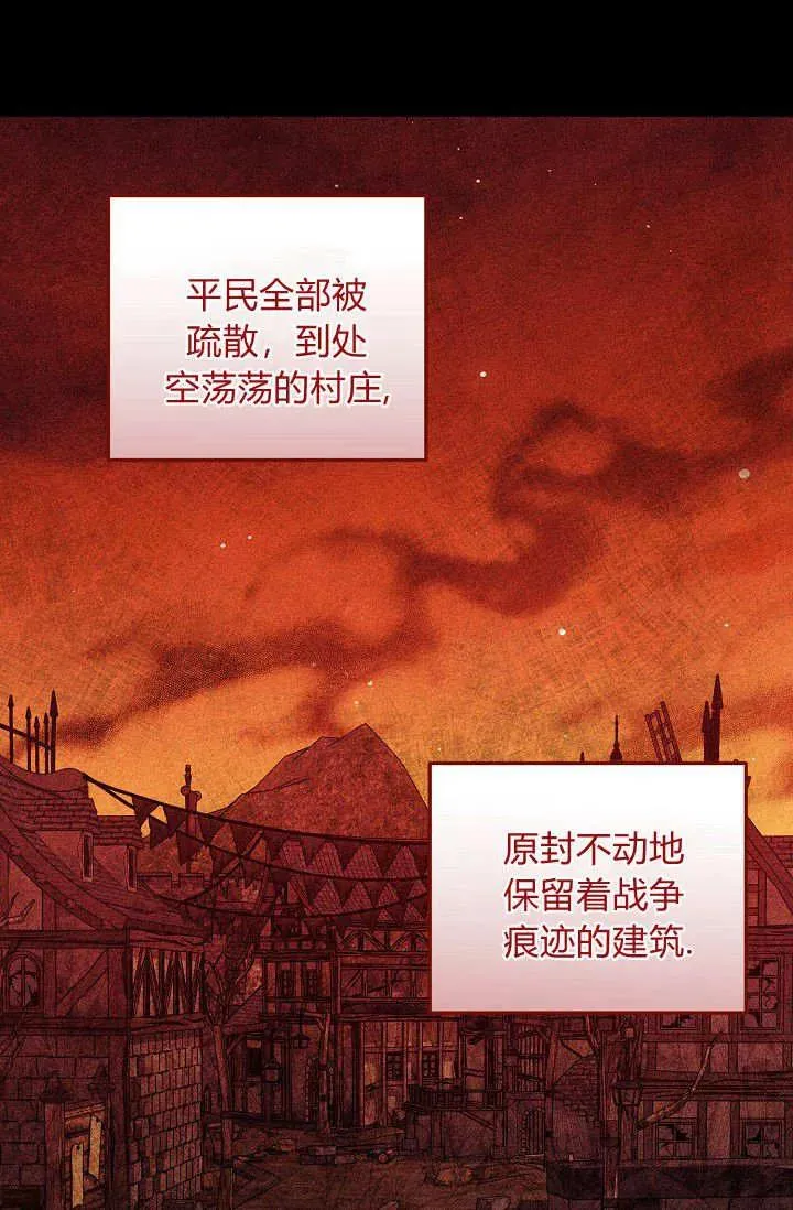 第06话 第50页